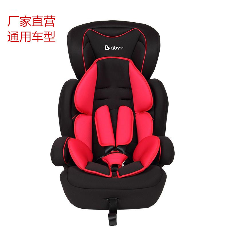 儿童汽车安全座椅婴儿宝宝车载出行坐椅9个月-12岁通用车型3C认证
