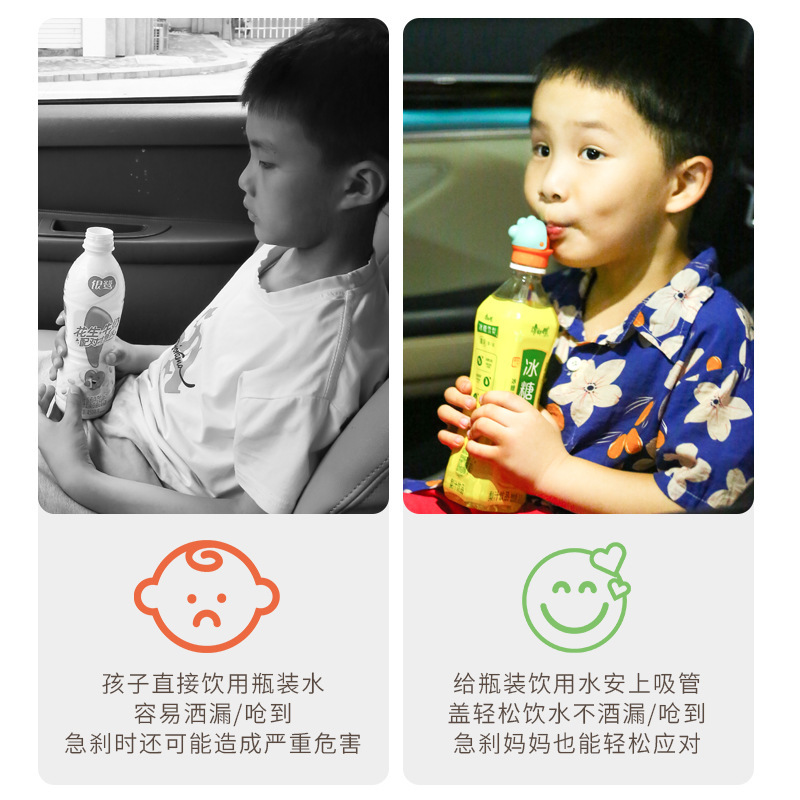 ミネラルウォーター変換ヘッド窒息防止子供用ストローアクセサリー商業キャップ飲料ボトルキャップベビードリンクストローキャップ|undefined