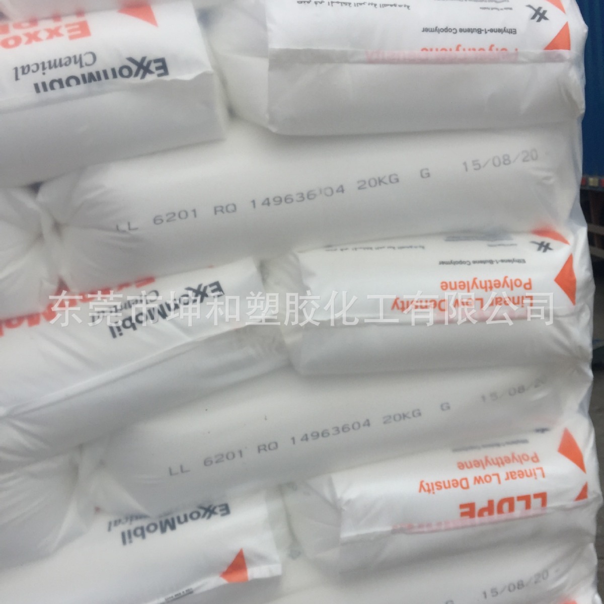 供應PE 6201粉 分散性好適用色母粒載體造粒 塑料改性