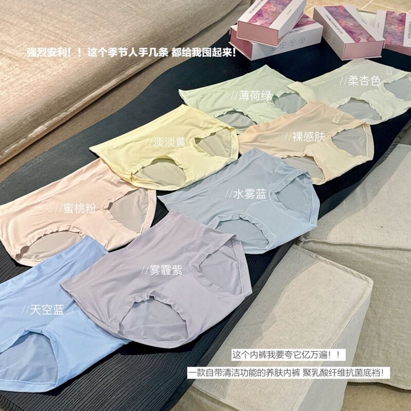 Springtime 10A Soft Skin-Friendly Far-Infrared Camellia Skin-Nourishing Seamless Hip-Hugging Breathable Moisture-Wicking Women's Briefs Gift Box Set Springtime 10A Soft Skin-Friendly Far-Infrared Camellia Skin-Nourishing Seamless Hip-Hugging Breathable Moisture-Wicking Women's Briefs Gift Box Set