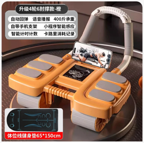 오렌지색 눈금 패드