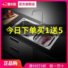 ��ˮͧ304���P䓏N��ˮ��ϴ�����p�۴�β�̨����ϴ���ˮ�ؼ���