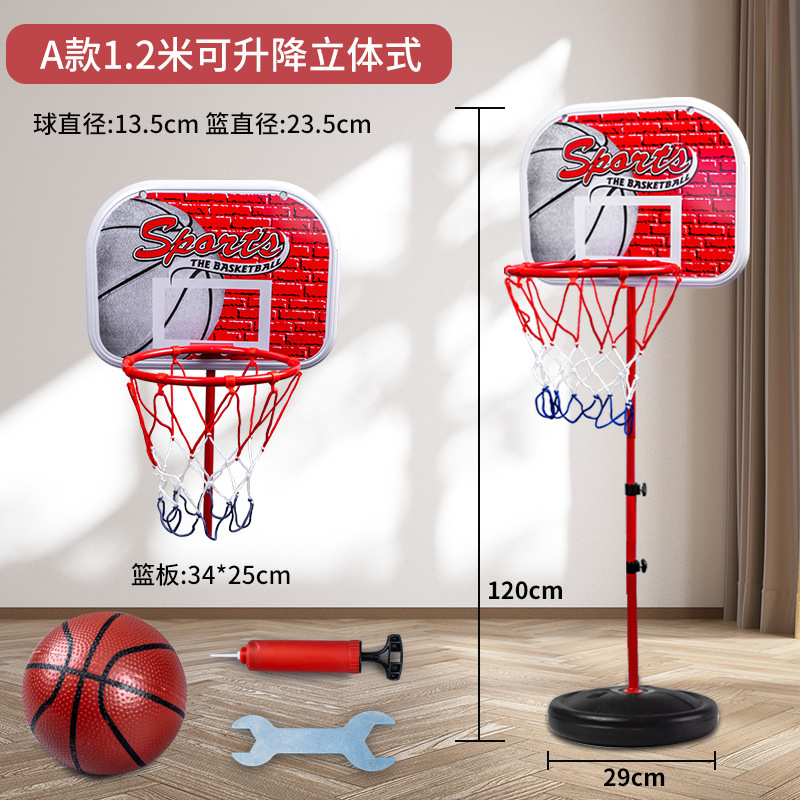 儿童篮球架可升降铁杆室内户外投篮框小男孩皮球投篮体育玩具|undefined