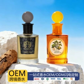 女士香水;香水加工定制;车用香水香薰