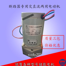 ZYJ-66-01(VS1/AH) 0.7A 70W DC220Vֱ늄әC _늚