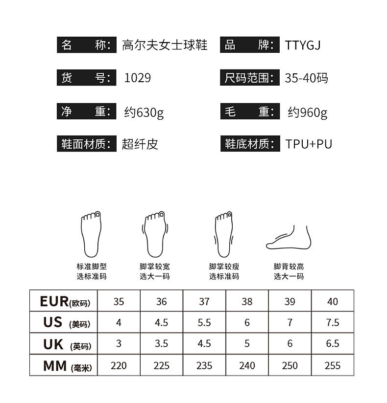 1029-女鞋-详情页Final_03.jpg