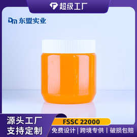 花生酱专用塑料瓶果酱蛋黄酱朱古力沙拉大酱PET食品级旋盖瓶