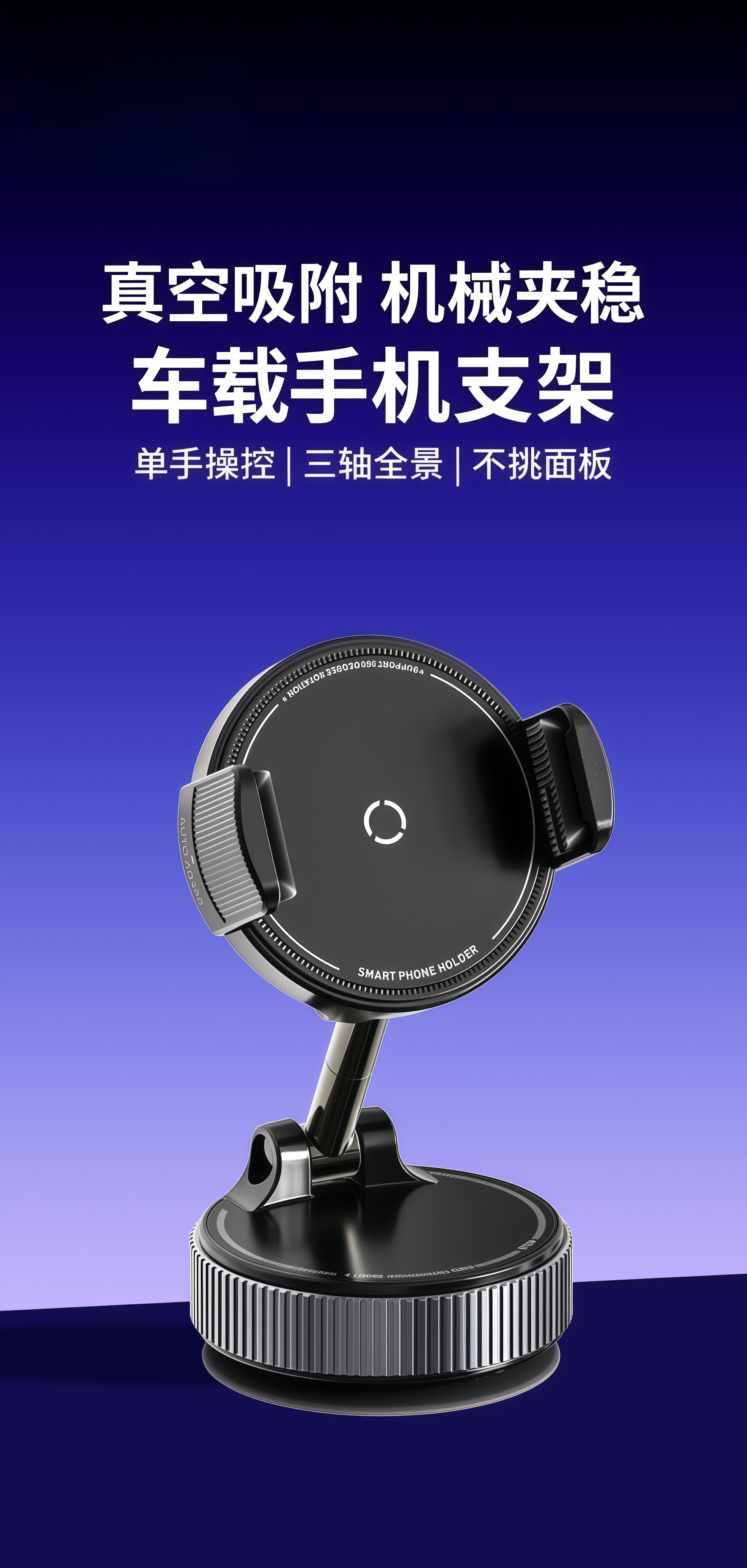 Car phone holder with magnetic vacuum magsafe, rotatable and foldable suction cup for dashboard, wireless car charger