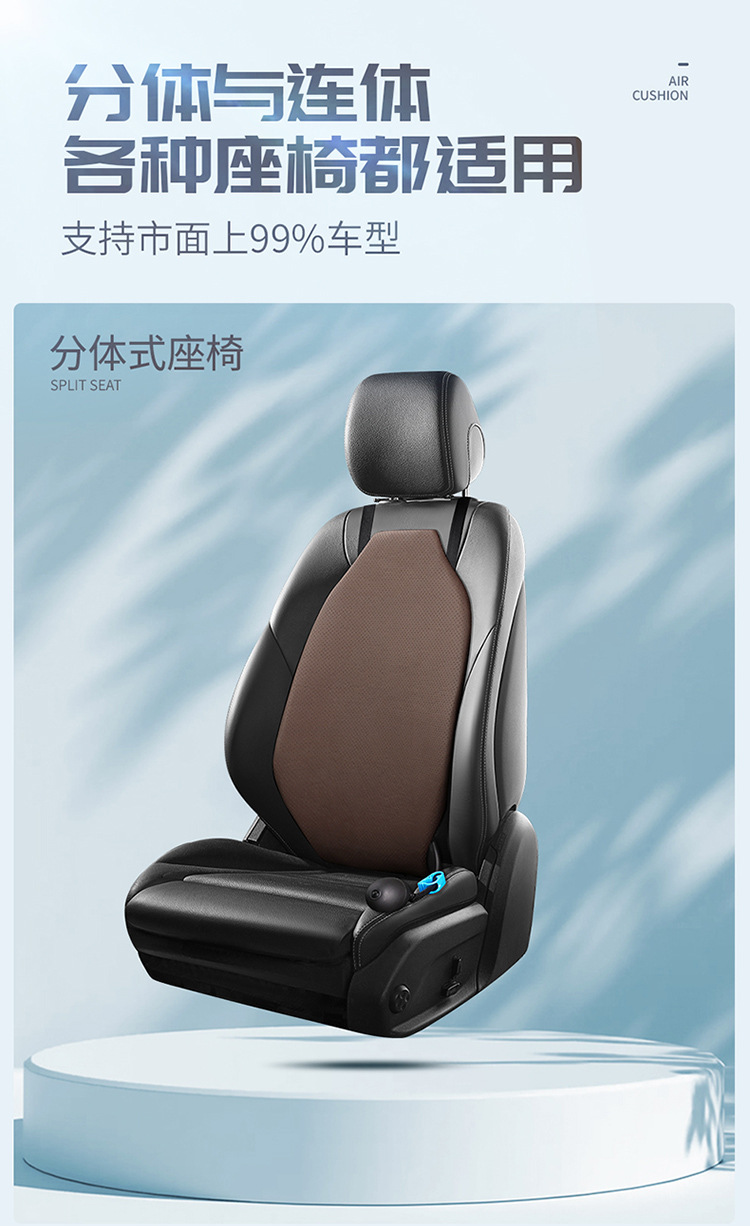 Air Car Cushion Lumbar Cushion Driver's Seat Lumbar Cushion Car Back Cushion Lumbar Support Lumbar Pillow Car Lumbar Support