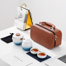 旅行茶具礼品定制套装便携式快客杯商务活动送客户店庆纪念伴手礼