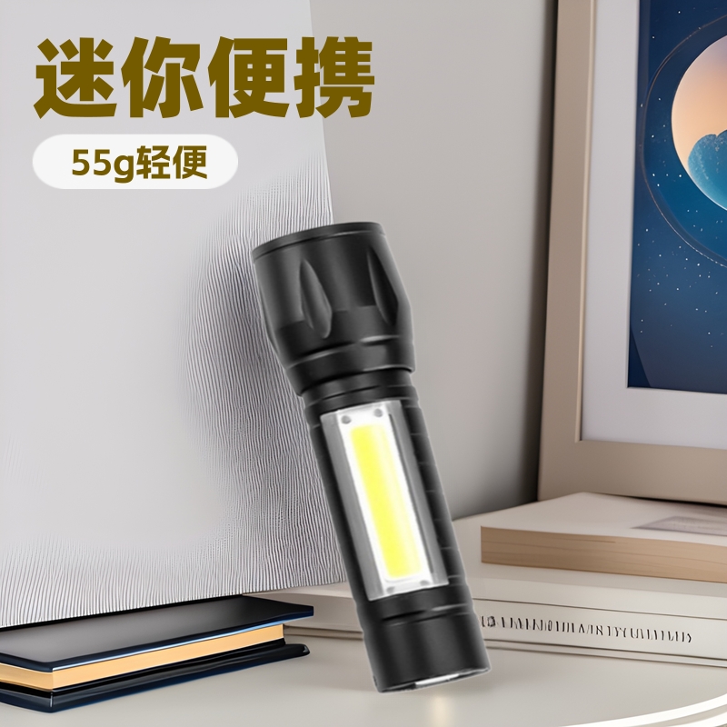 크로스보더 COB 사이드 라이트 소형 손전등, 텔레스코픽 포커싱 장거리 라이트, LED 소형 손전등, 캠핑 라이트, 충전식