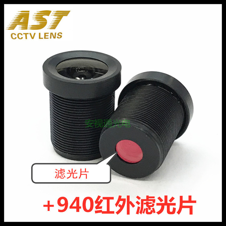 AHE 3 백만 HD 1/4 2.8MM 보안 감시 버스 카메라 스마트 홈 광각 전체 유리 렌즈