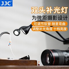 Jjcカメラマクロ補光led撮影補光灯二頭ホース延長マクロ打光撮影マイクロ一眼レフ