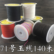71̖��140�״��diy��朴����K���ֹ��t�K��ָ�p�@�錚��������