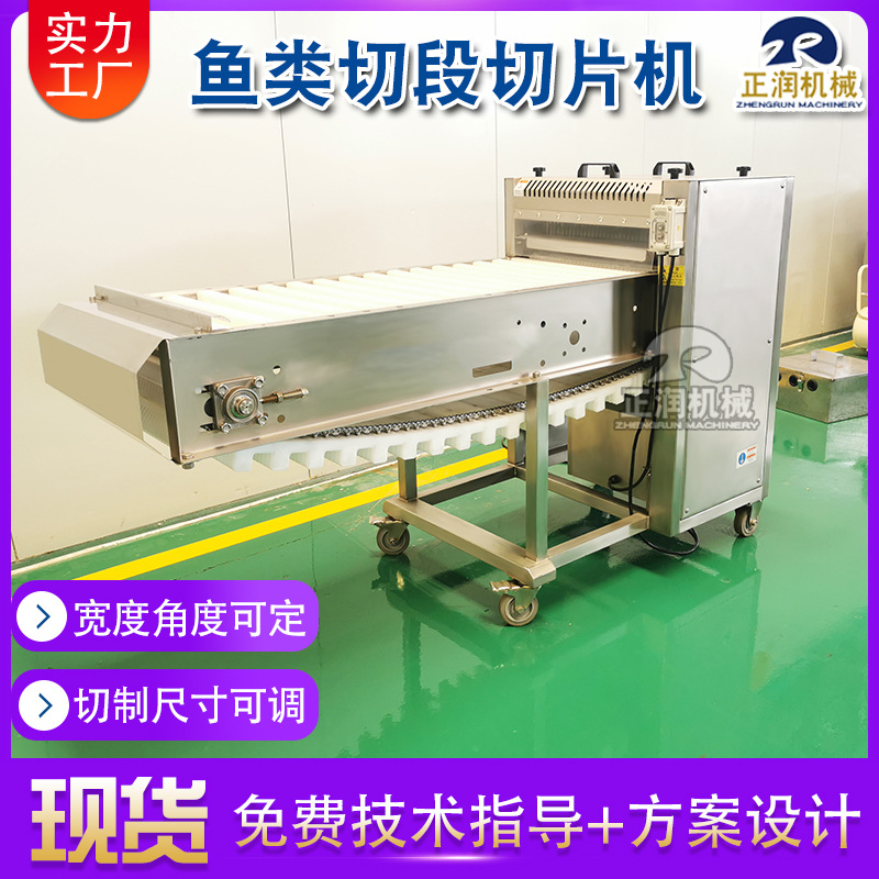 全自动宠物粮切段机器 宠物肉条切段机 大型鱼皮卷切段设备