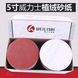 ���l5�������ʿ�A�P���qƬ/���qƬ/ֲ�qɰ��Ƭ125MM �S��ֱ��