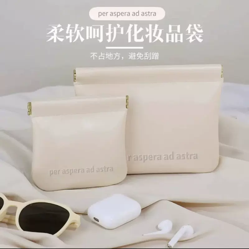 弹片袋化妆包便携口红收纳袋小号随身迷你包包大容量小包补妆包PU