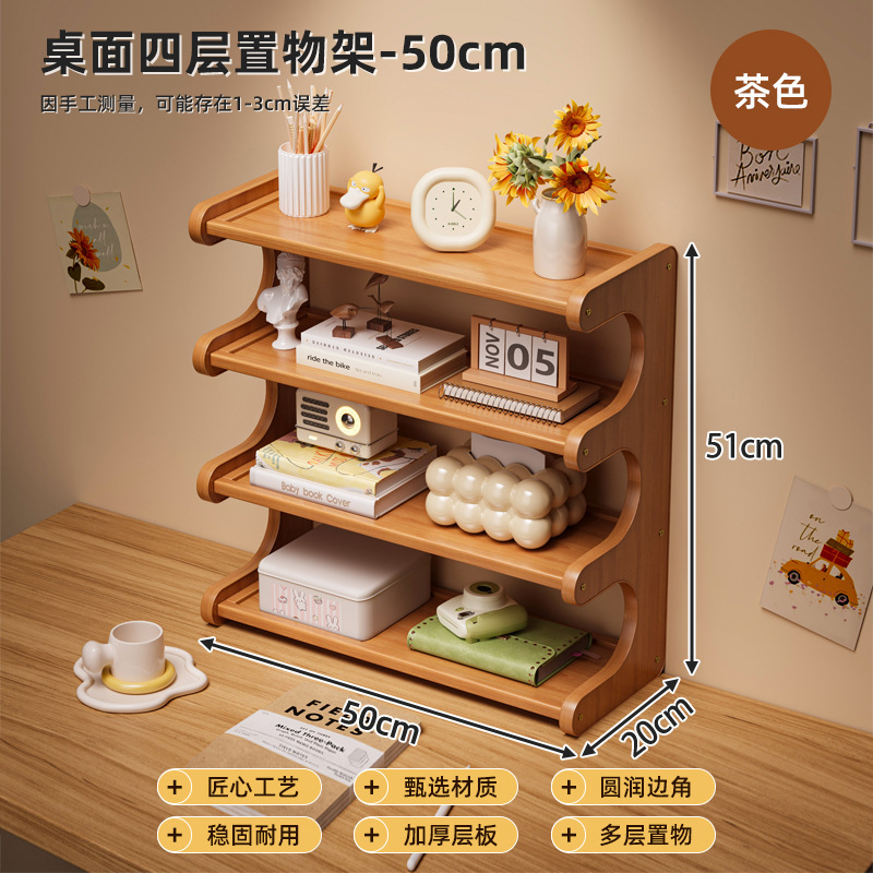 桌面小型博古架杯架收纳置物架中式紫砂壶茶具茶叶放置摆件整理架|undefined