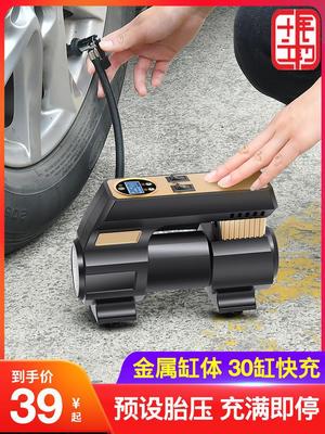 车载充气泵小轿车便捷式汽车打气泵轮胎车用打气筒加气泵12V电动|ms