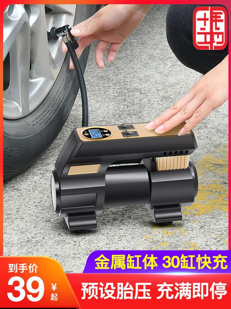 vehicle Air pump Cars Portable automobile blast pump tyre Car Inflator Gas pump 12V Electric