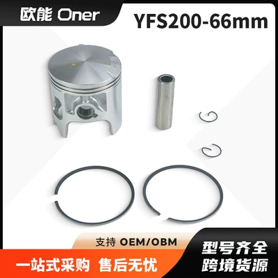 Motorcycle Engine Piston Kit 66mm for Yamaha Blaster 200 Yfs200 Dt20
