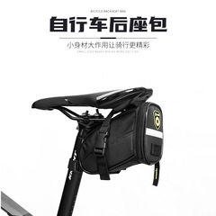 B-SOULYA-080 mountain bike saddle bag tool rear seat cushion bag cycling equipment bicycle bag