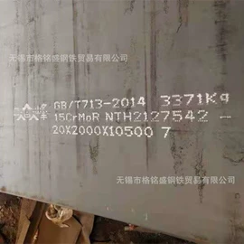 不锈钢板;不锈钢圆棒;不锈钢圆管