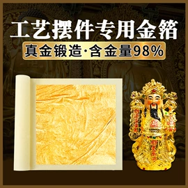 工艺原料;金属工艺品;粉末涂料