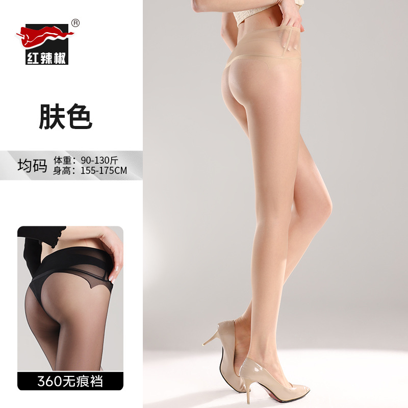 0767 color de piel de la entrepierna de lingotes sin costuras 0d ultrafino (90-130 catties)