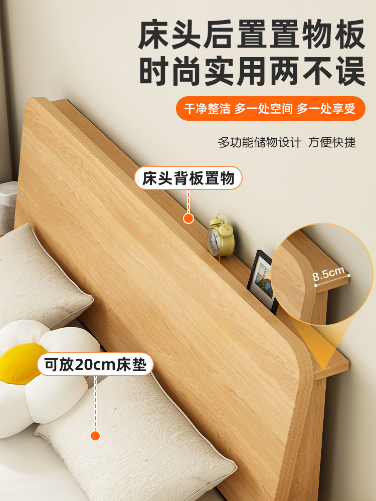 Solid Wood Bed Double Bed Frame 1.58m Queen Bed Modern Minimalist Factory Direct Sale 1.2m Single Bed Rental Home