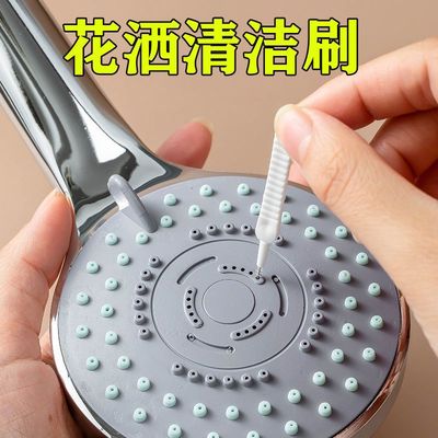 Flower sprinkling Cleaning brush Nozzle water tap Crevice a shower nozzle Block Shower Room clean Dredge Amazon Cross border