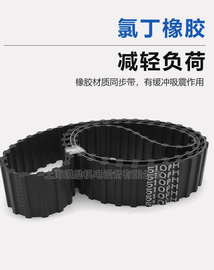 Rubber timing belt DA-330DXL 332DXL 334DXL 336DXL 338DXL toothed drive belt