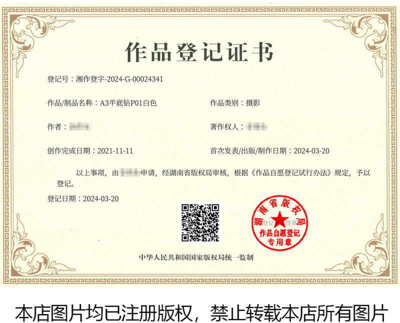 A3平底钻P01白色(2)