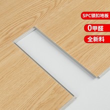 ȫ���Ͽ���ʽSPC�i�۵ذ�PVCʯ�����Ϗͺ�ľ�ذ��ˮ�Ӻ���íh��