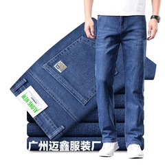 マイ鑫男性ジーンズ男性韓国版ストレート弾力春夏秋弾力ゆるいズボンクロスボーダー卸売り