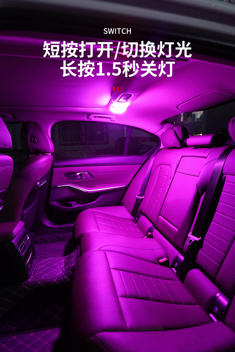 Car Interior LED Light Atmosphere Trunk Roof Lamp