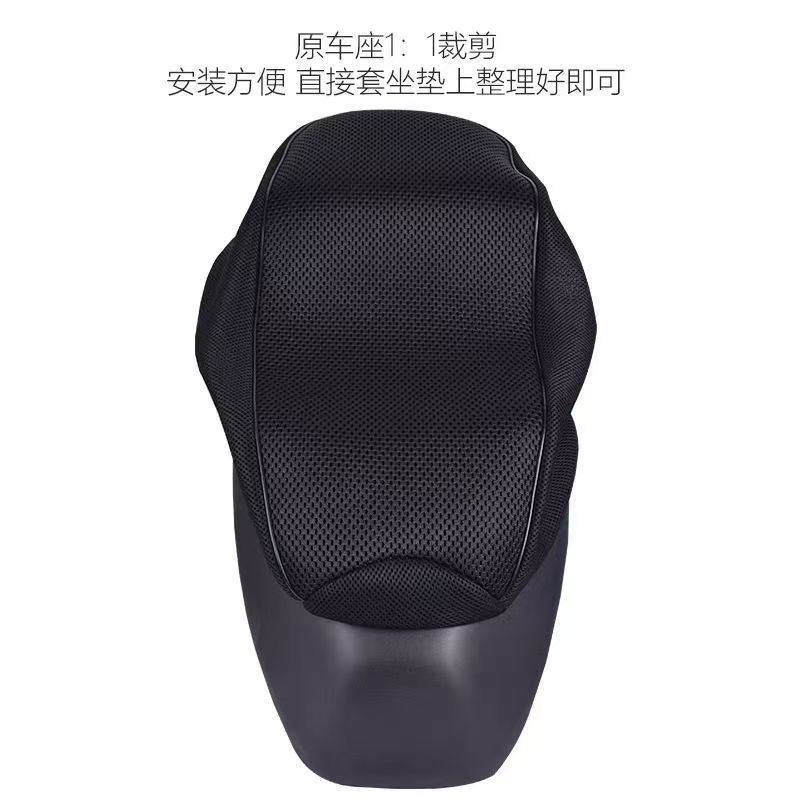 cubierta de asiento ventilable para automóviles eléctricos cubierta de asiento solar aislante pedal cubierta de asiento de motocicleta para cuatro estaciones cojín de asiento grueso y cómodo de verano