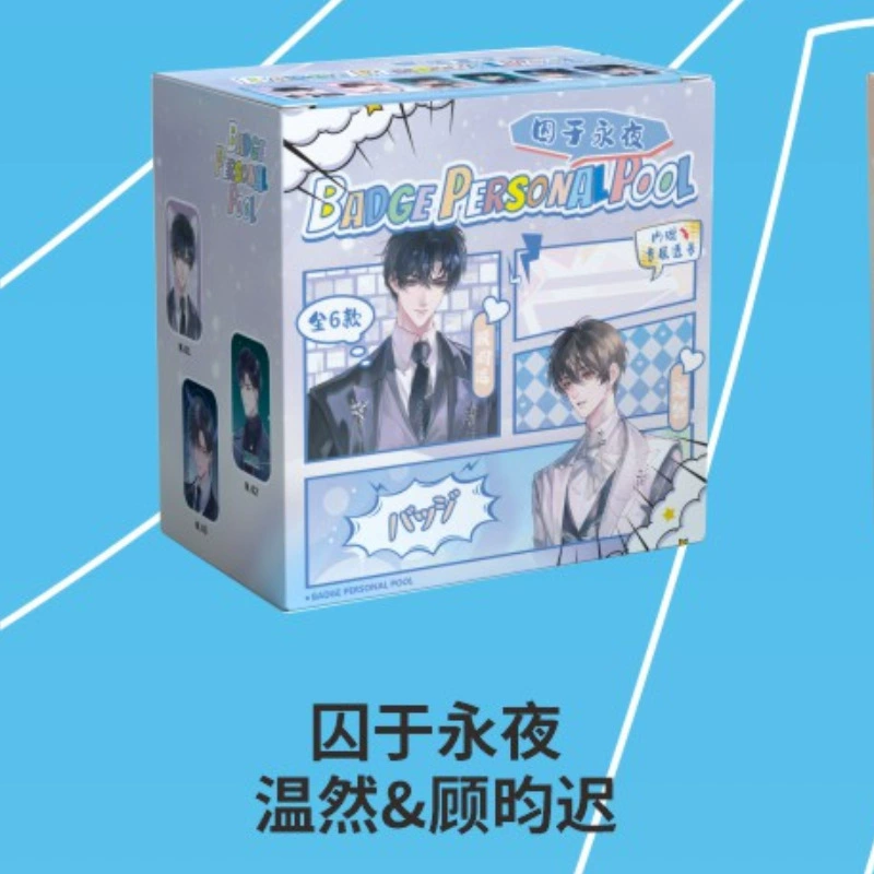 Blind Bag Badge Set (Damai) 58 mm — 6pcs Box, Collectible Anime Character Pins
