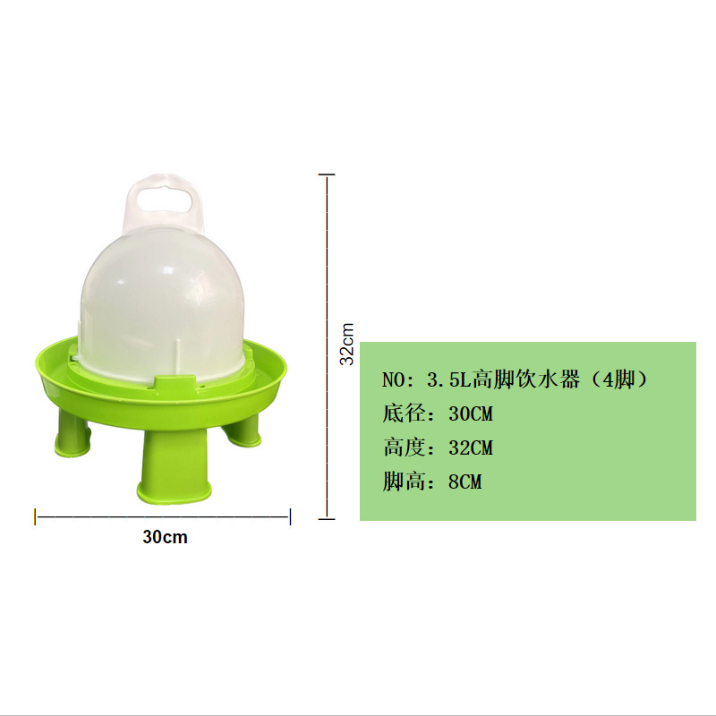 Aves de Corral espesado desmontable alimentador de pie alto fuente de agua conveniente base doble forro pollo pato ganso fuente de agua potable