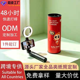纸筒、纸管;纸罐;其他食品包装