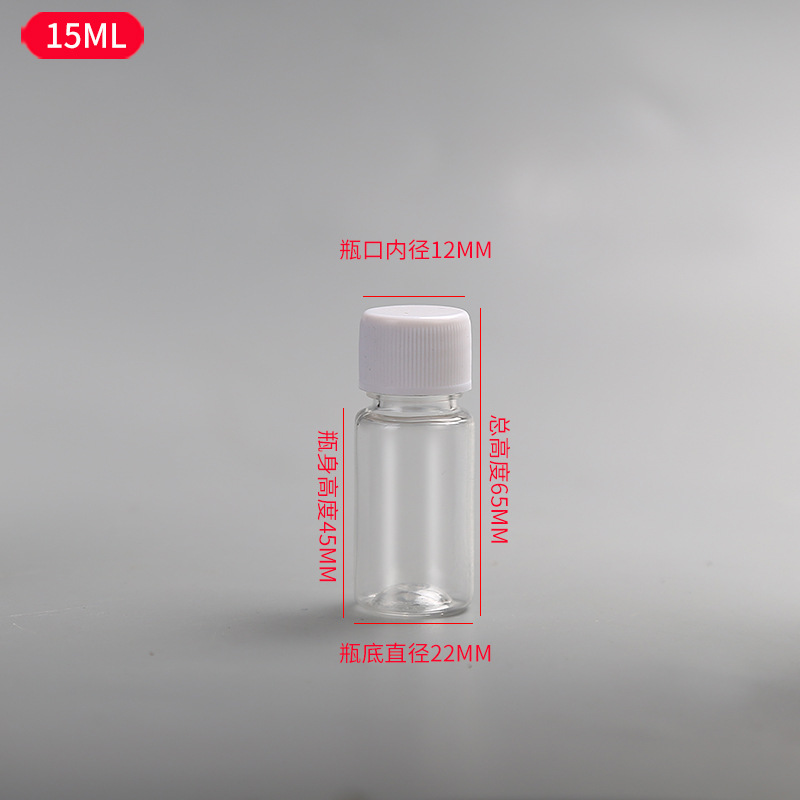 15ml cannot be pinched