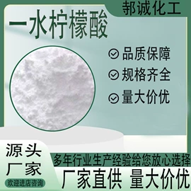 化工中间体;分析试剂;杀菌灭藻剂