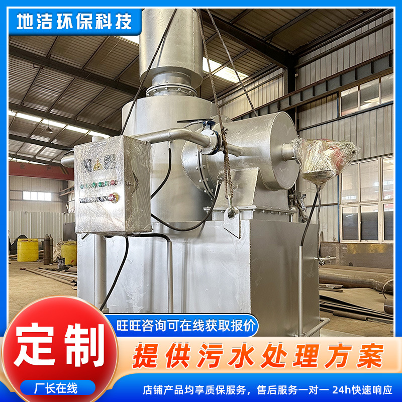 固体垃圾小型垃圾焚烧炉 卫生院垃圾焚烧炉 工业垃圾深度处理设备