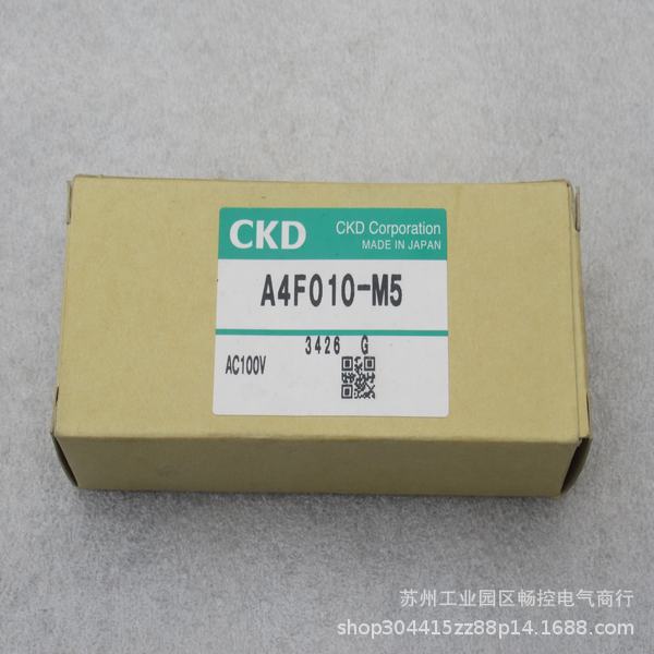 *现货销售*全新日本喜开理CKD电磁阀A4F010-M5现货AC100V