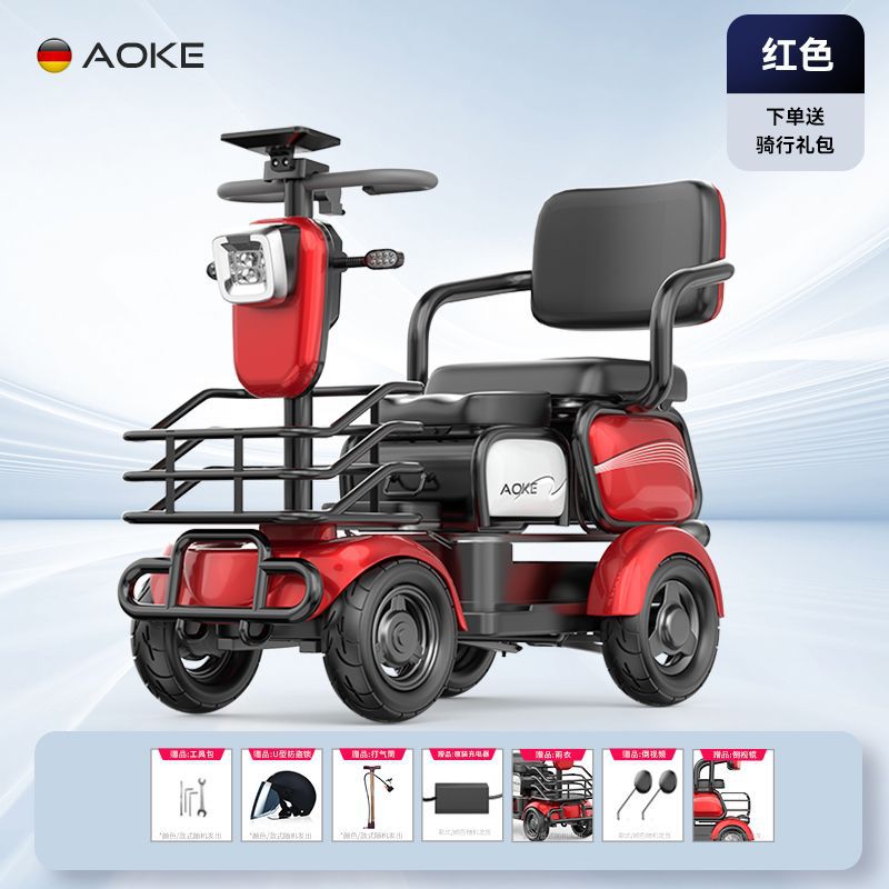 Aoke Lithium Battery Electric Vehicle Small Electric Four-Wheel Vehicle Mobility Scooter (Auto Parts and Accessories) - red-variable-frequency-motor-ai-voice-broadcast-48v12a-chaowei-lead-acid-with-genuine-code