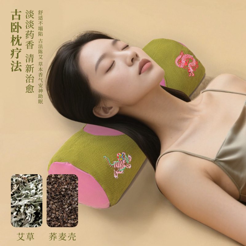 中秋节礼物新款送老师养生艾草枕生日送妈妈长辈实用伴手礼高级感|undefined