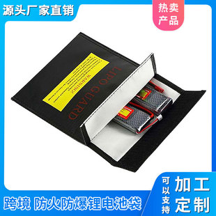 Cross-border Velcro Safety Flat Explosion-proof Bag Storage Battery Power Explosion-proof Fire-proof Bag Waterproof File Bag Flame-retardant
