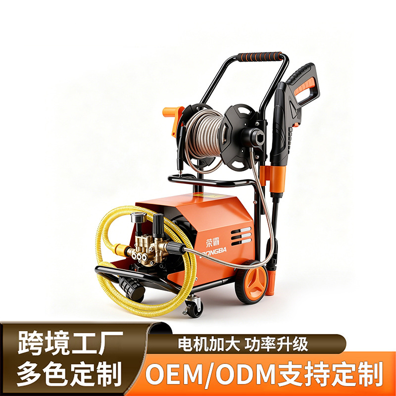 Rongba Household High-Pressure High-Power Cleaning Machine Car Washer 220V Booster Water Gun Powerful Floor Cleaning Tool Water Pump Gun