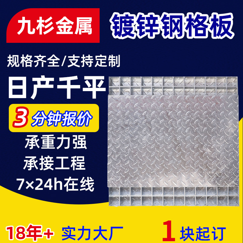 钢格栅Q235强抗压复合线性排水沟盖镀锌楼梯踏步齿形钢格板盖板