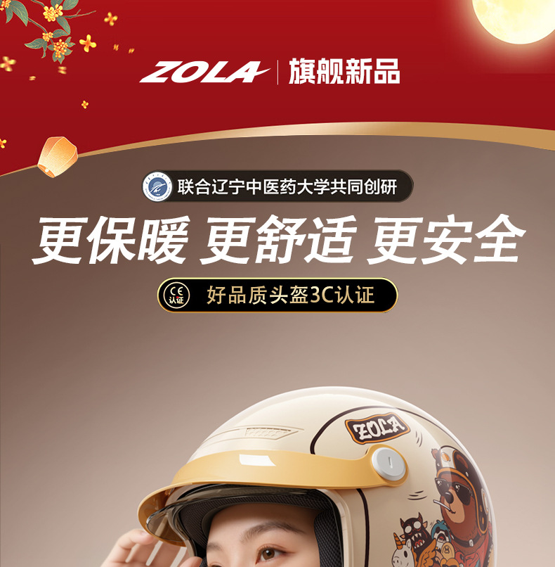 3C Certified Electric Motorcycle Helmet - All Seasons, Anti-Fog